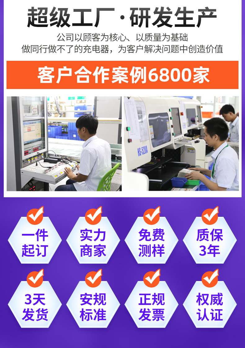 福洋充电器-三元锂电池充电器14串58.8V14A